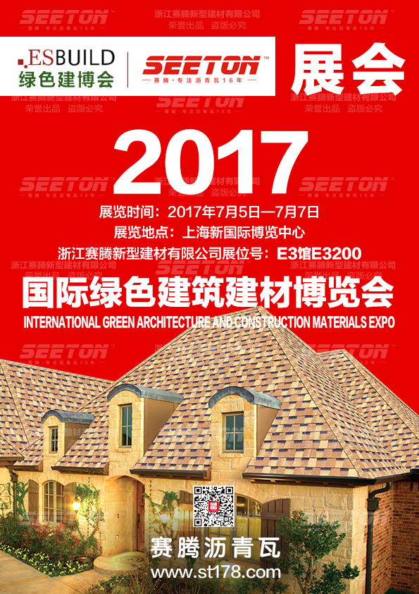  2017ϺHG(hu )ِvpH